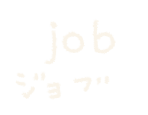 job